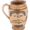 Doulton Jug