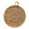 General Gordon Medal - back