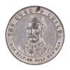 Guild Medal - Front